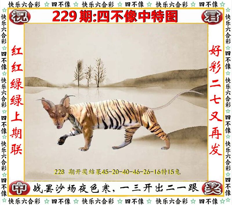 更新中